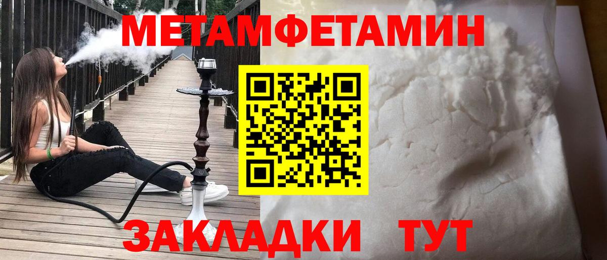 Амфетамин 98% Майский