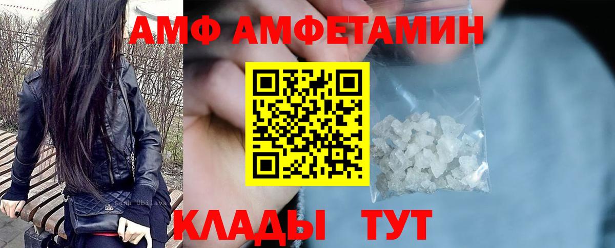 Кокаин  MDMA  Майский  Гашиш  ГАШИШ  Канабис  Вход с VPN  Alpha PVP СОЛЬ кристаллы  МЕФ  