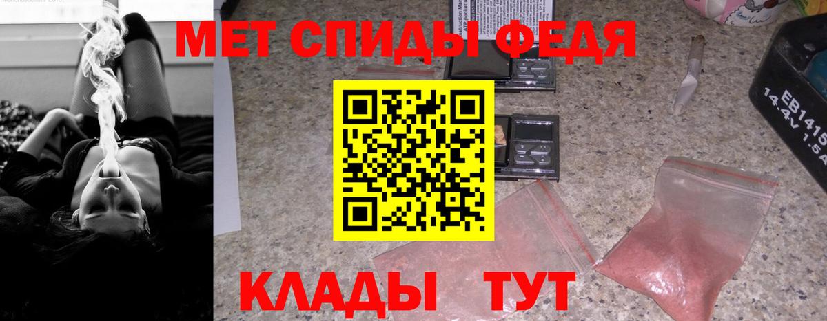 Майский  Amphetamine  Вход с VPN  Amphetamine Premium  АМФЕТАМИН 