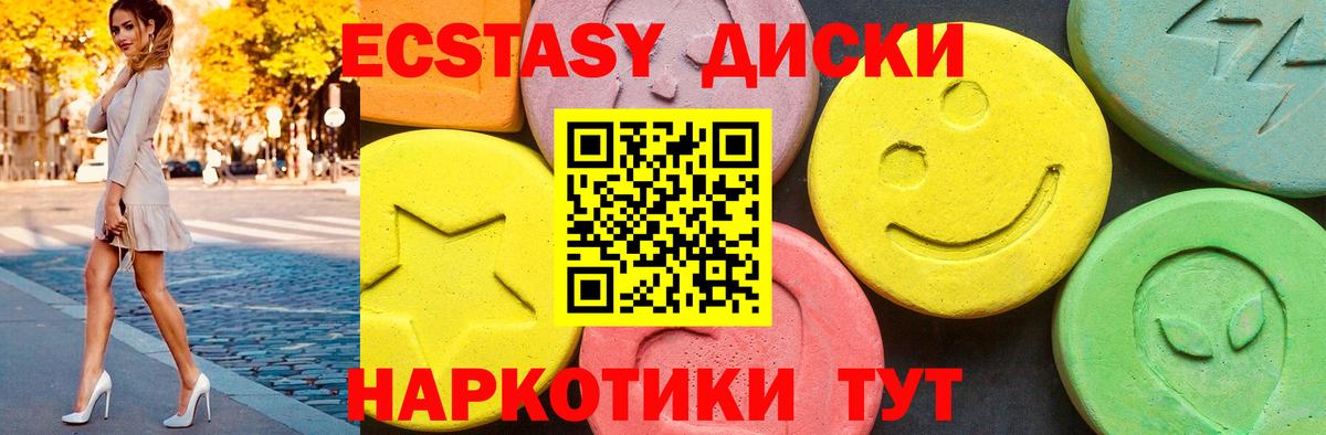ЭКСТАЗИ DUBAI  Вход с VPN  Майский 