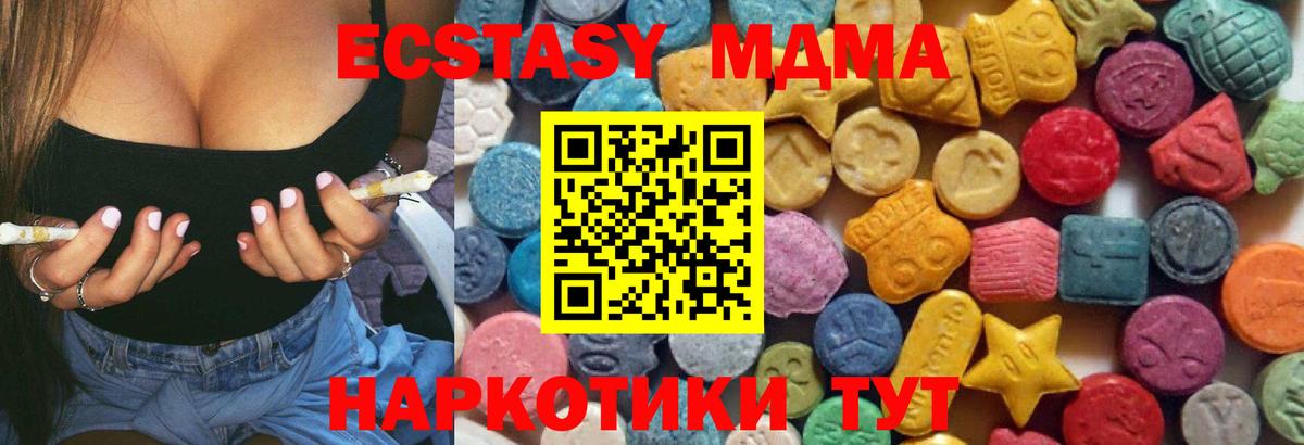 ЭКСТАЗИ Cube Майский