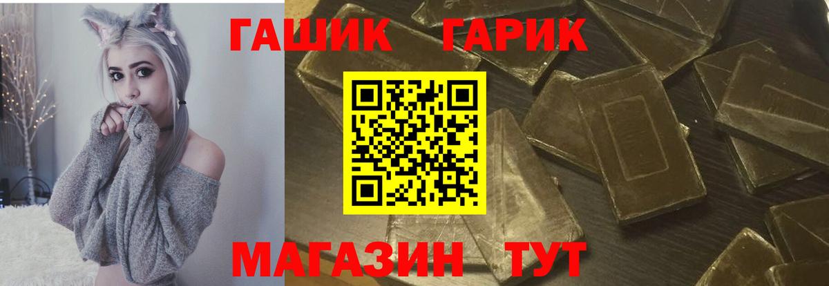Гашиш Изолятор Майский