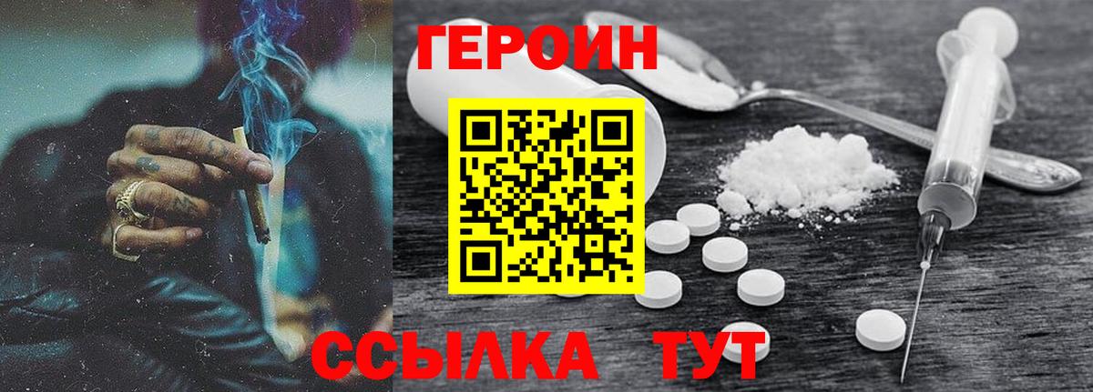Мефедрон Майский