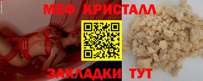 прущие грибы Дубна