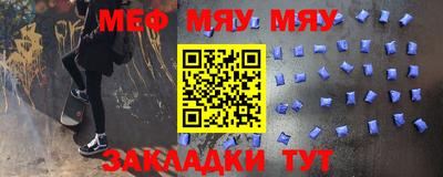 mdma Донецк