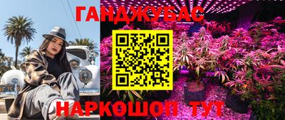 mdma Донецк
