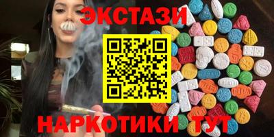 mdma Донецк