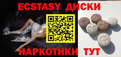 mdma Донецк