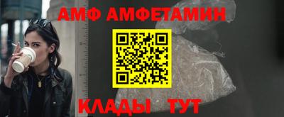mdma Донецк