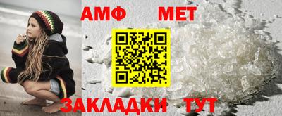 мет Донской