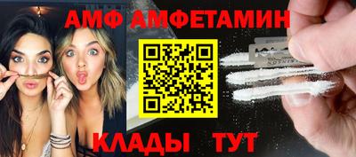 мет Донской