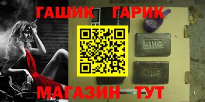 спайс Жуковский