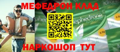 mdma Донецк