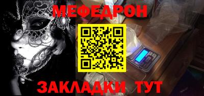 mdma Донецк