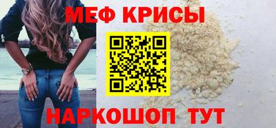 мет Донской