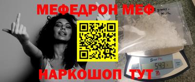 прущие грибы Дубна