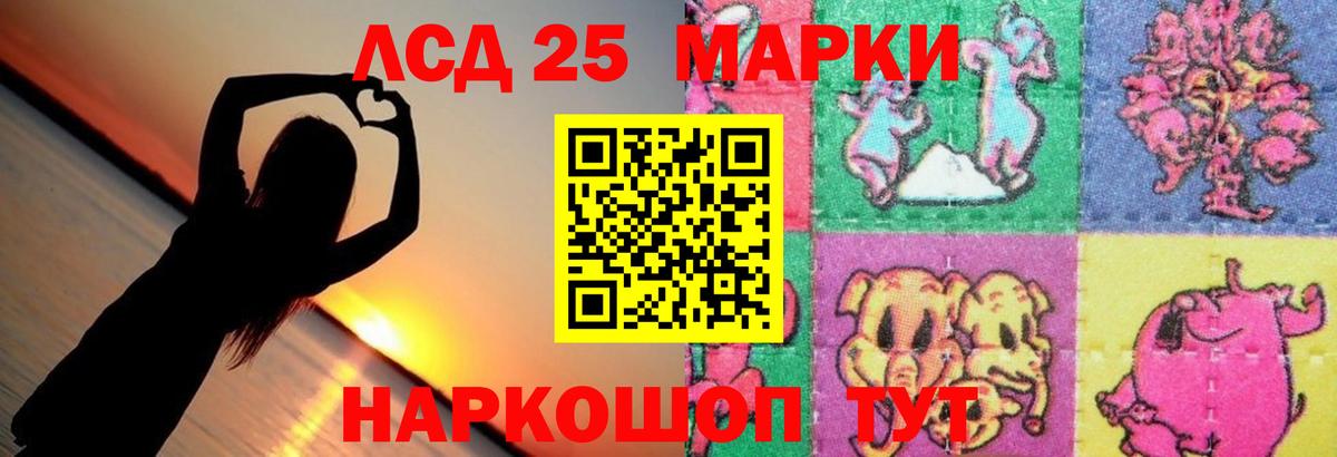 Майский  Лсд 25 экстази ecstasy  Лсд 25 экстази  Вход с VPN 