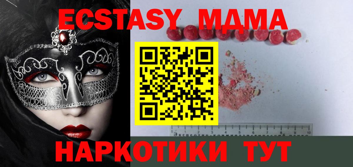 МДМА VHQ Майский