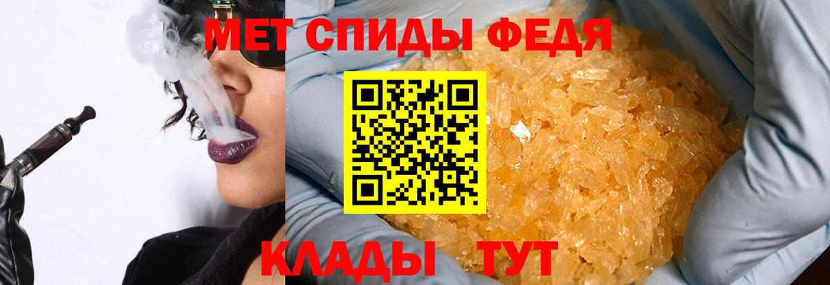Майский  Первитин Methamphetamine  Вход с VPN 