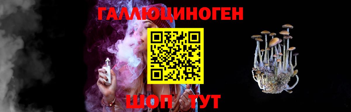Псилоцибиновые грибы прущие грибы Майский