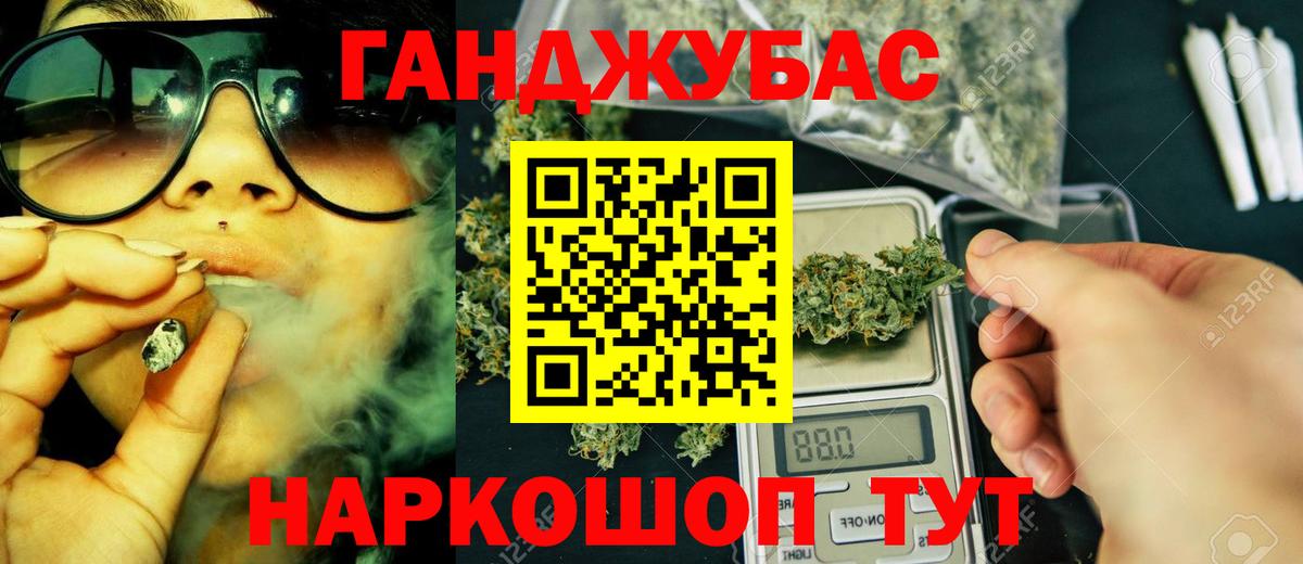 Майский  Марихуана план  Шишки марихуана ГИДРОПОН  Вход с VPN  Канабис Amnesia 